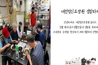 대전정신요양원 5월 생일파티